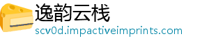 逸韵云栈